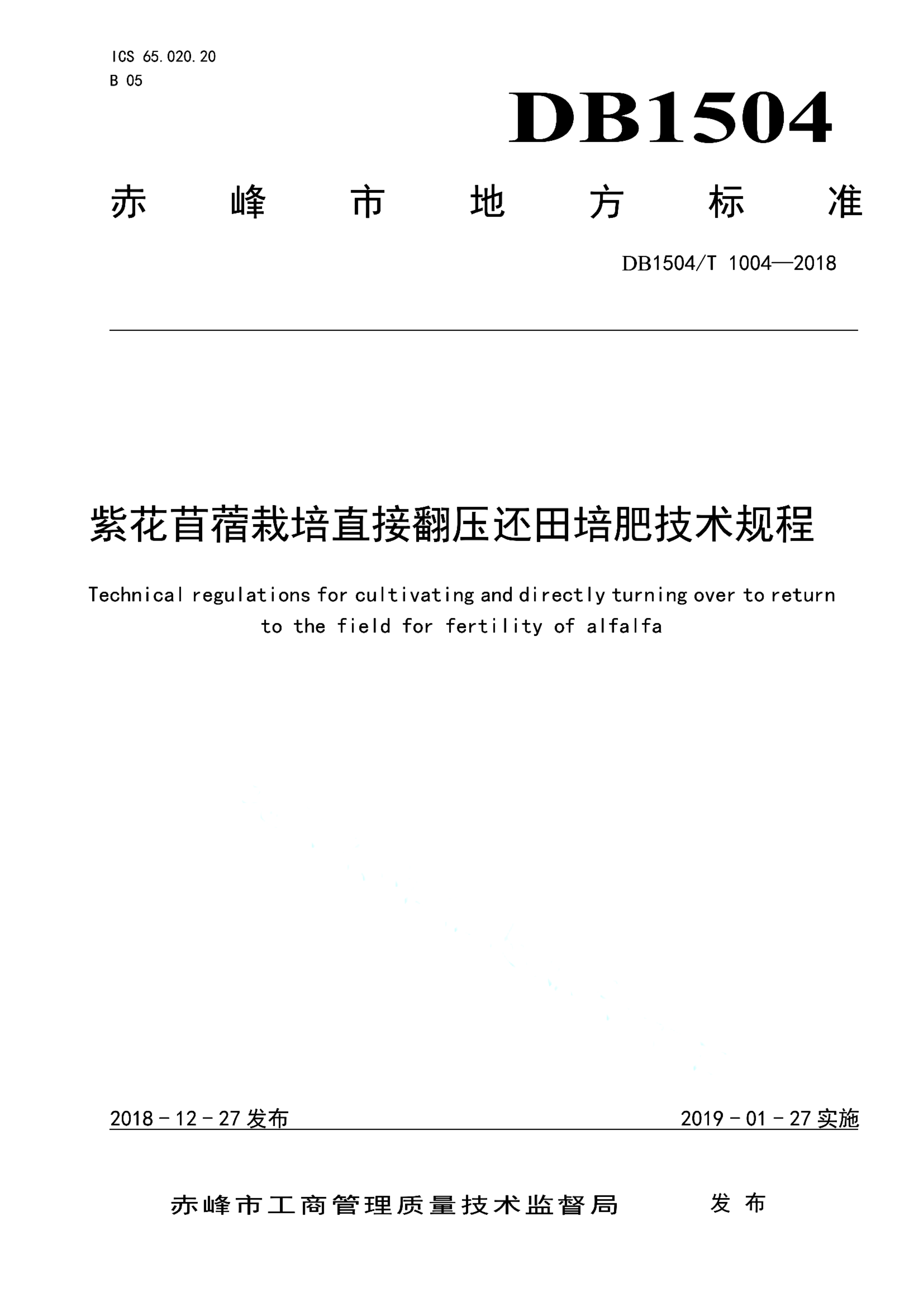 资源详情图